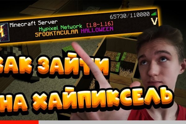 Кракен не работает сайт