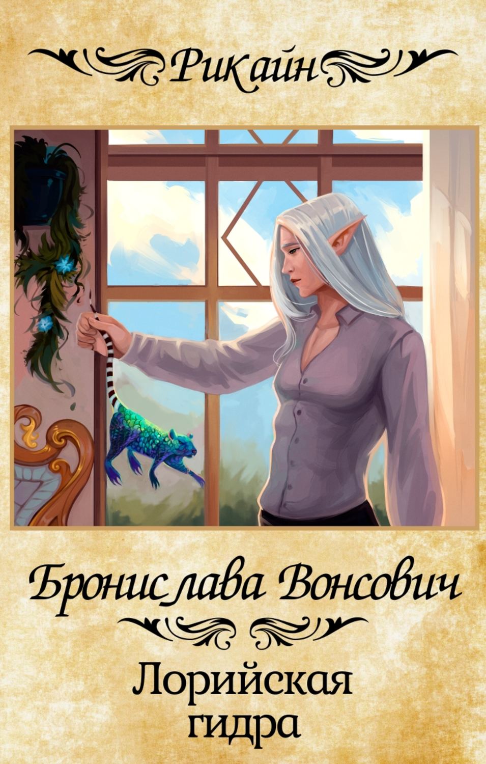 Kraken вход kraken torion