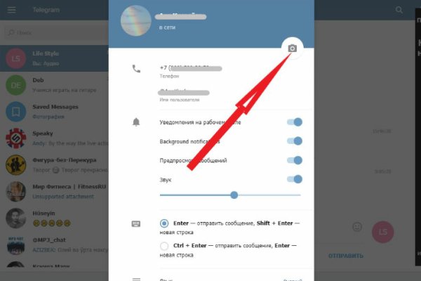 Открыть даркнет