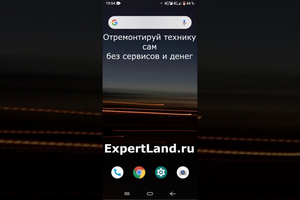 Где брать ссылки на кракен