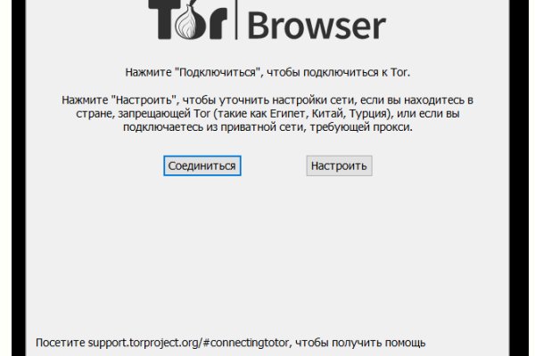 Кракен не работает тор