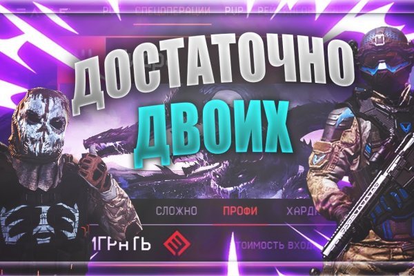 Кракен площадка зеркало