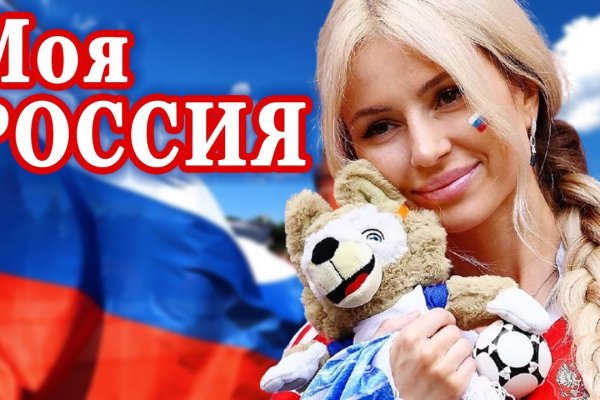 Нарко сайт кракен
