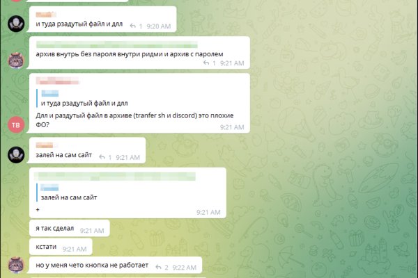 Ссылка на кракена для тора