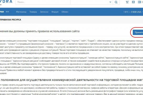 Кракен at