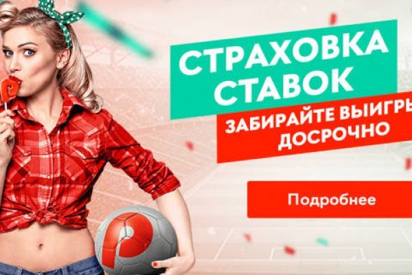Кракен правила площадки
