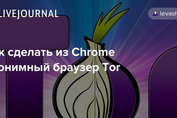 Что такое кракен в даркнете