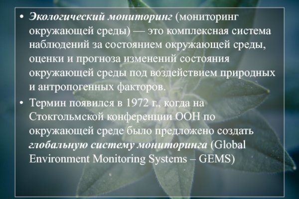 Кракен клир