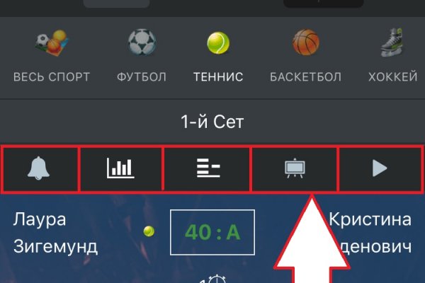 Купон кракен даркнет