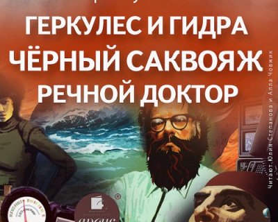 Кракен с айфона