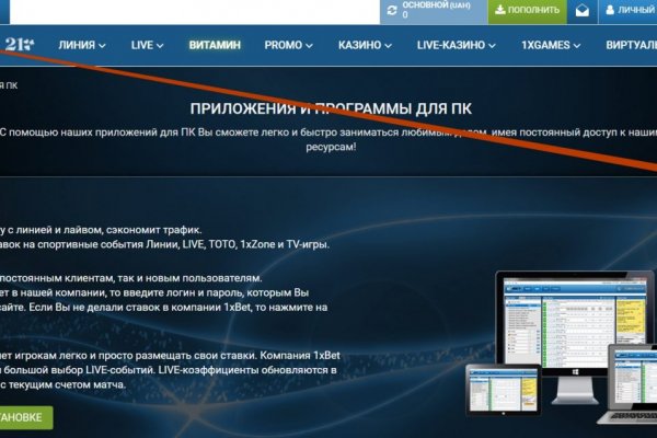 Кракен гидра