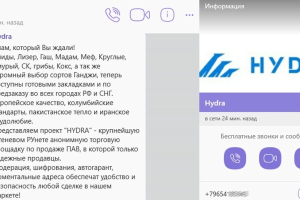 Mega darknet ссылка