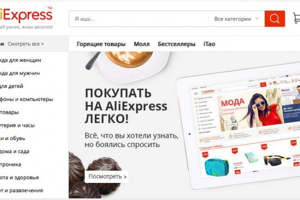 Кракен 12 сайт
