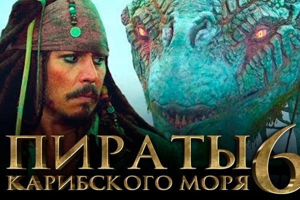 Кракен вход зеркало