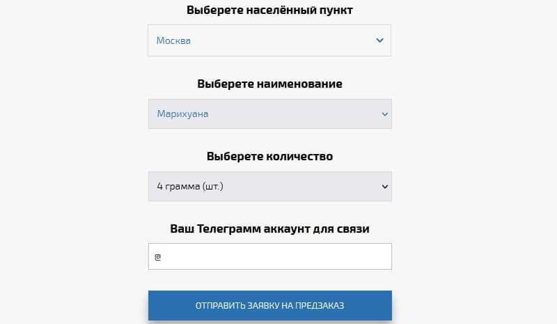 Нарко магазин кракен